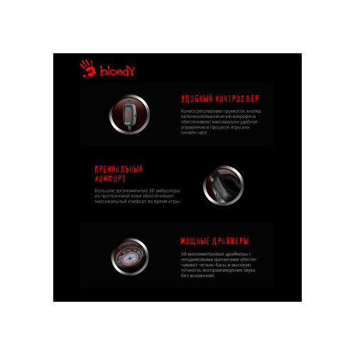 Наушники с микрофоном A4Tech Bloody G575P черный 2м мониторные оголовье G575P 4PINUSBBLACK 4645₽