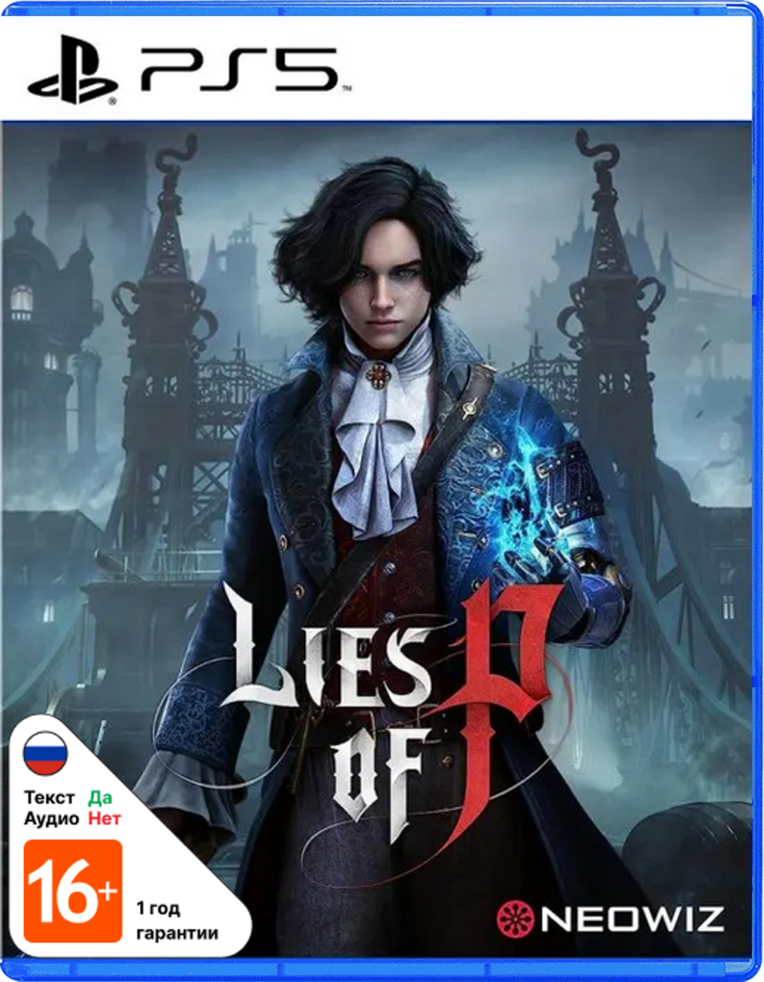 Игра Lies of P [PS5, русские субтитры]