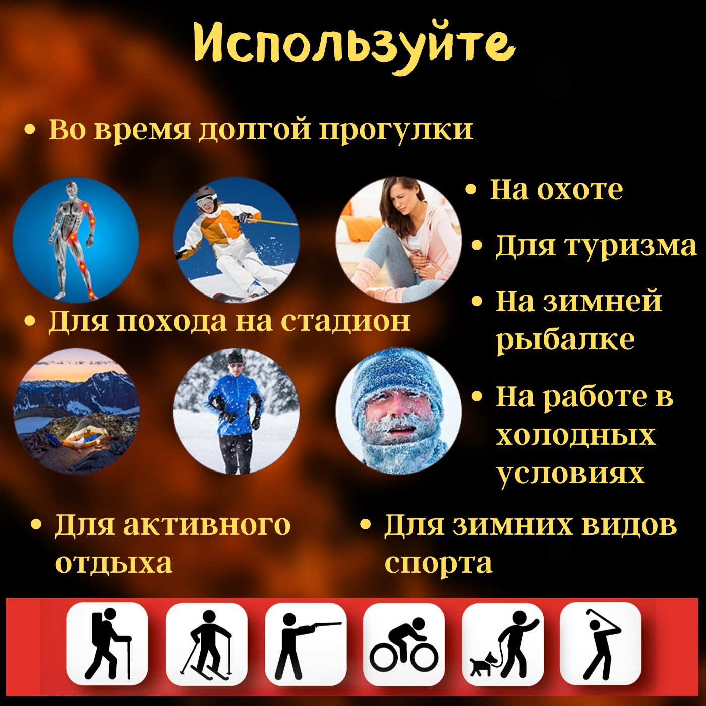 Грелки Медицинские Грелка 20 шт самонагревающаяся туристическая походная для рук ног тела