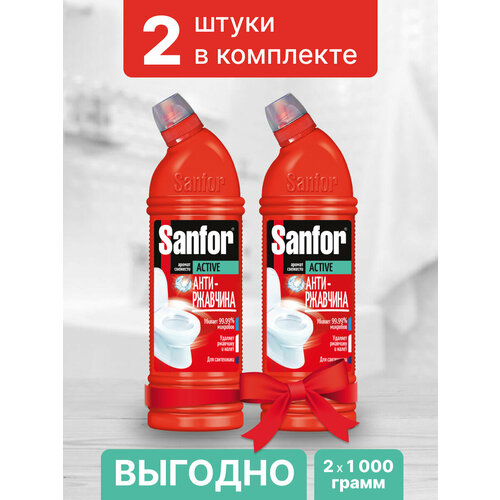 Sanfor Средство для уборки ванны и туалета 1 л (2 шт)