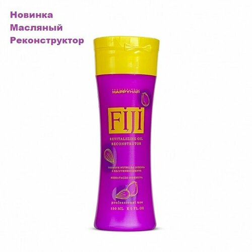 Кератин Happy Hair Fiji 150 мл