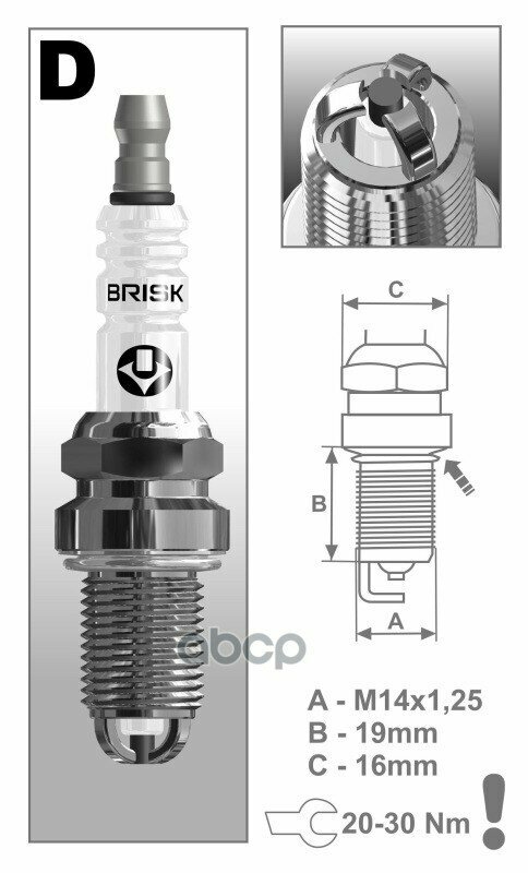 Свеча Зажигания Компл. (4Шт) Для А/М Ваз 2110 Инжектор 16 Клапанный Extra Brisk Dr15tc-1-J BRISK арт. DR15TC-1-J