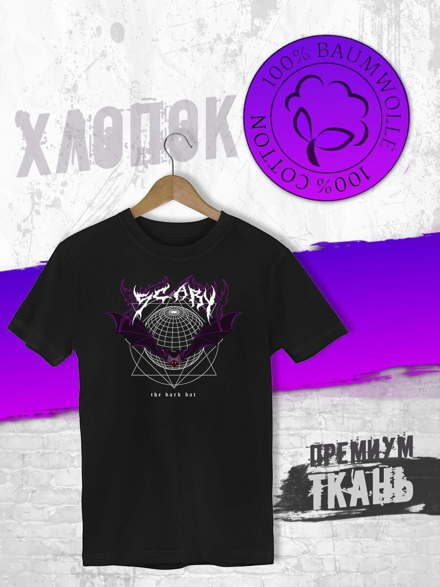 Футболка FUTBA4EVER, размер 4XL, черный