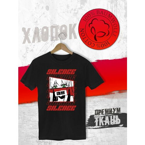 фото Футболка, размер xxxl, черный futba4ever
