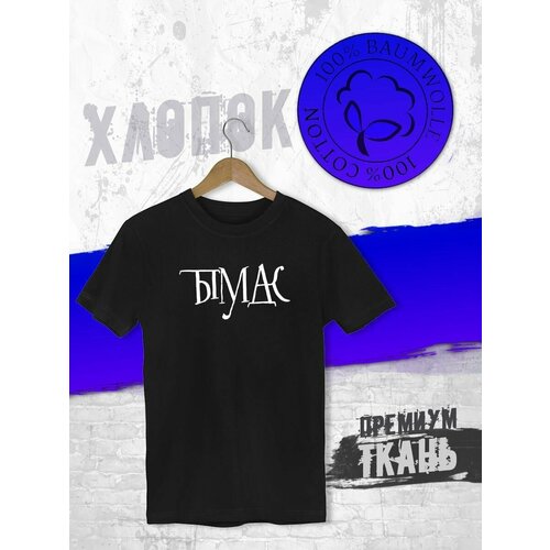 фото Футболка, размер xxxl, черный futba4ever