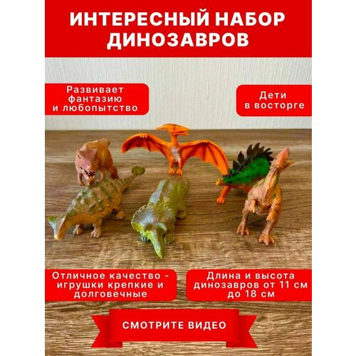 Набор фигурок животных ферма