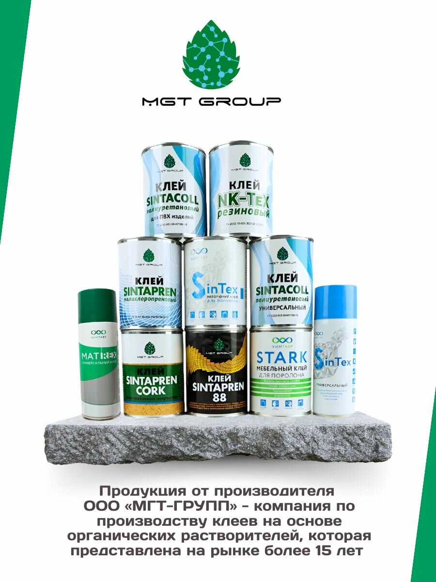 Клей гель MGT Group, 2 штуки, прозрачный, водостойкий, термостойкий