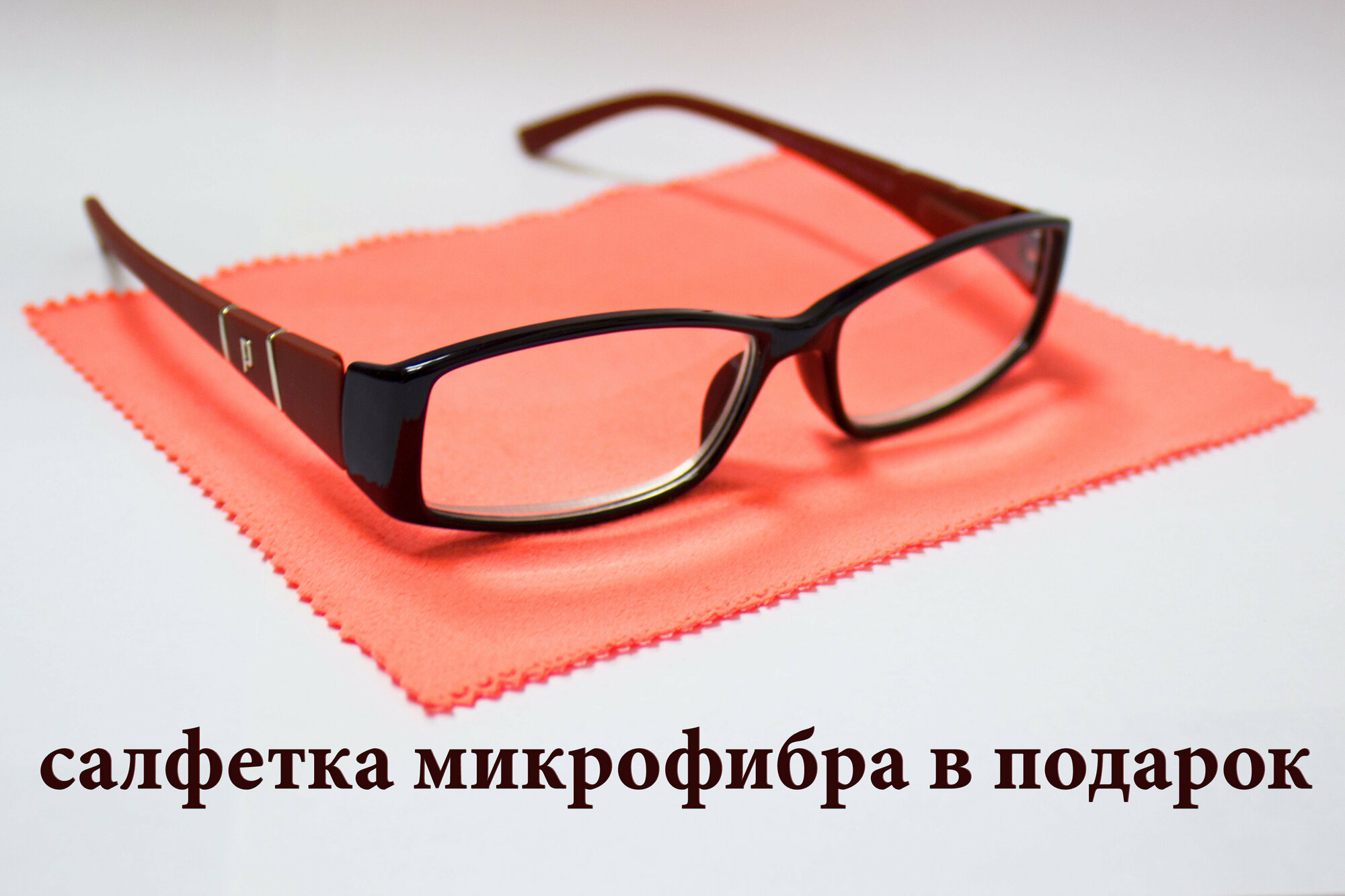 Готовые очки с диоптриями Ralph -4,00/ Очки с диоптриями женские -4,00/ Стильные женские очки/ Очки для зрения -4,00