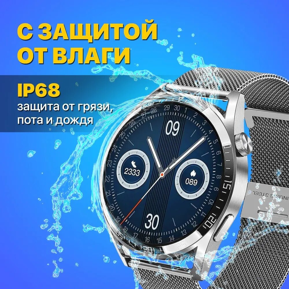 Cмарт часы GT8 PRO Умные часы PREMIUM Series Smart Watch IPS iOS Android 2 ремешка Bluetooth звонки Уведомления Черные Pricemin