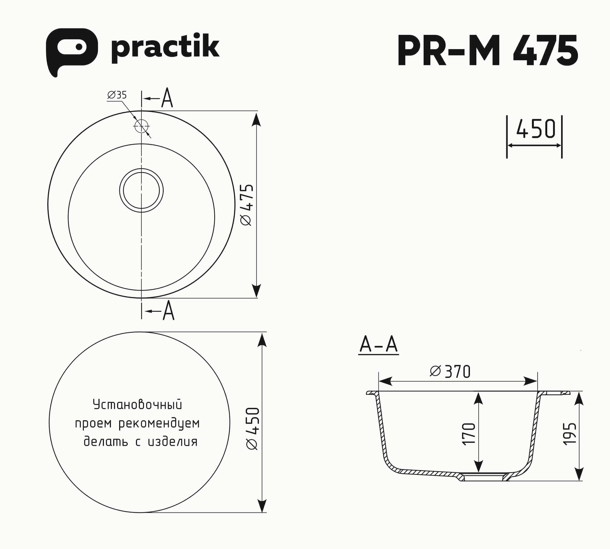 Мойка Practik PR-M 475-002, слоновая кость - фотография № 6