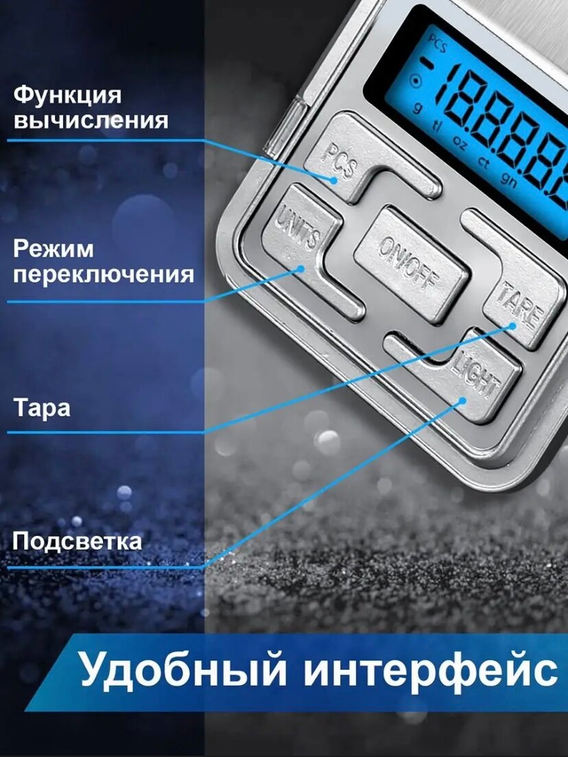 Изображение Весы высокоточные ювелирные электронные MG-100 (0.01g - 100g)