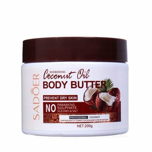 Крем для тела SADOER 200 г с кокосовым маслом 567₽