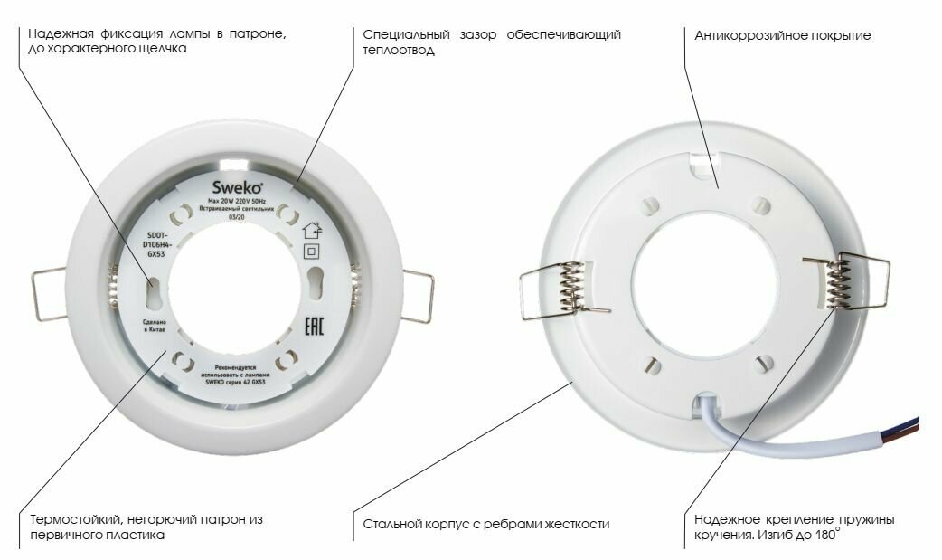 Светильник встраиваемый Sweko SDOT-D106H4-GX53-BR 2 штуки - фотография № 3