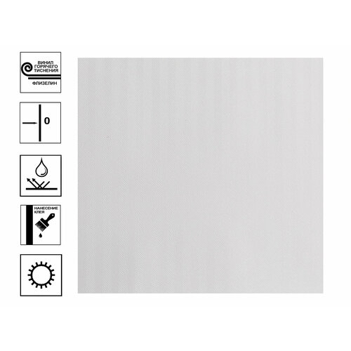 Обои Палитра Baza вспененный винил. Фон 1,06 х 10,05м бежевый