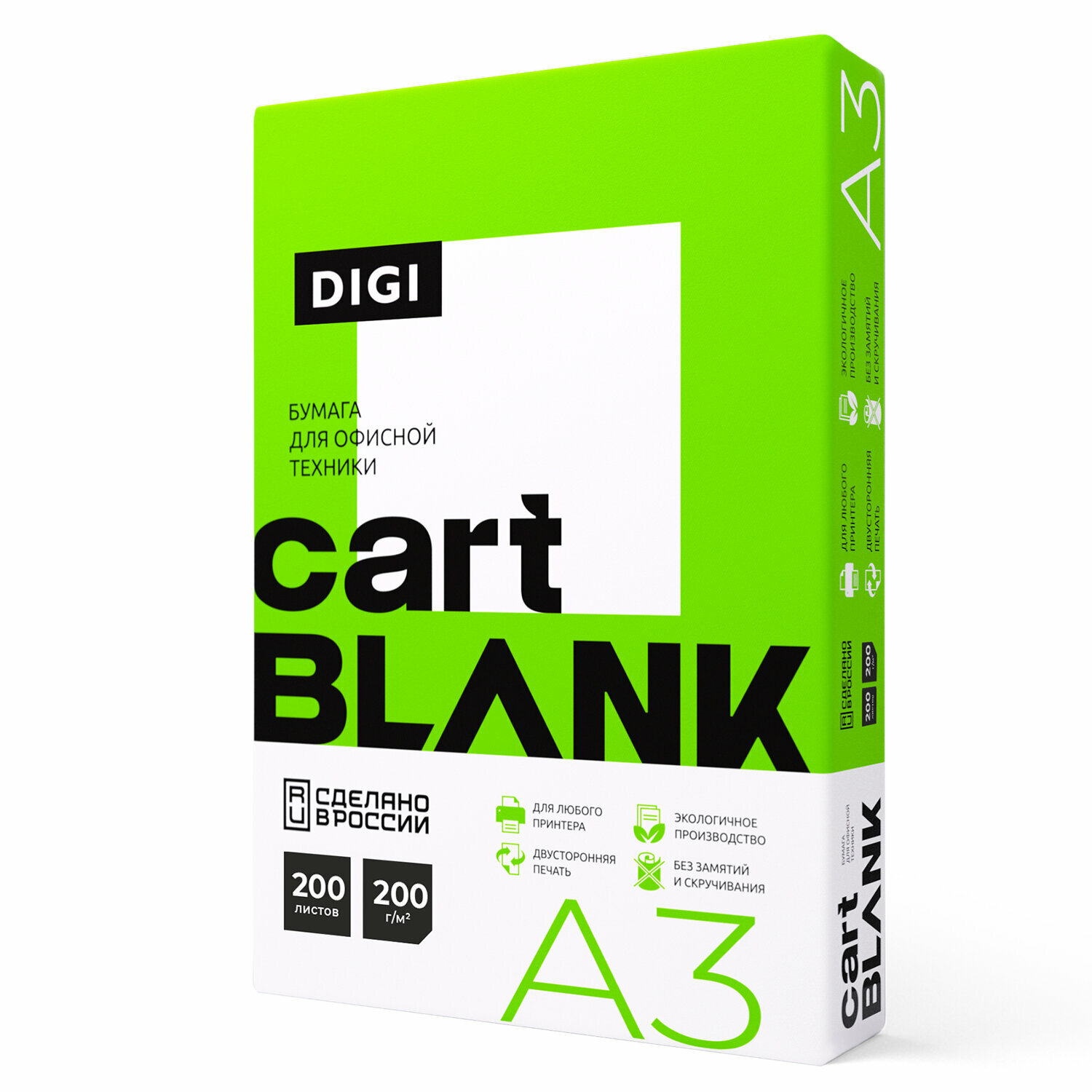 Бумага для цветной лазерной печати CARTBLANK DIGI А3, 200 г/м2, 200 л, 145%