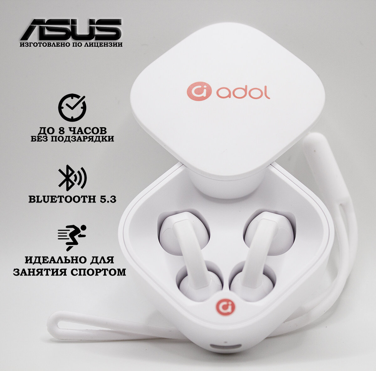 Беспроводные наушники сенсорные с микрофоном Asus Adol AS HG