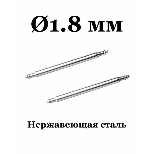 Шпилька TASYAS диаметр шпильки 16 мм серебряный 667₽