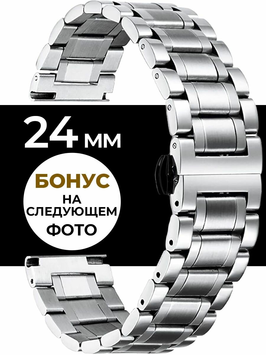 Браслет Vixi 