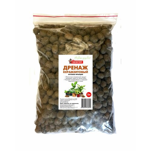 Дренаж керамзитовый крупный 2л Дюнамис