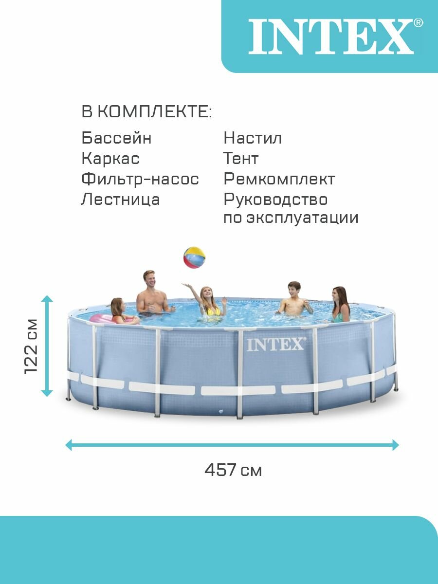 Бассейн каркасный круглый 457х122 см для дачи с насосом - фотография № 2