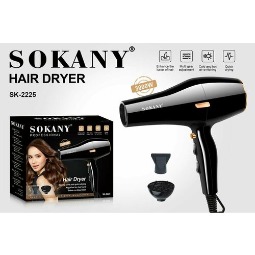 Профессиональный фен для укладки волос IMPECCABLE DESIGN sk-2225 3000 Вт 2 скорости 2 насадки режим холодного воздуха черный 140000₽