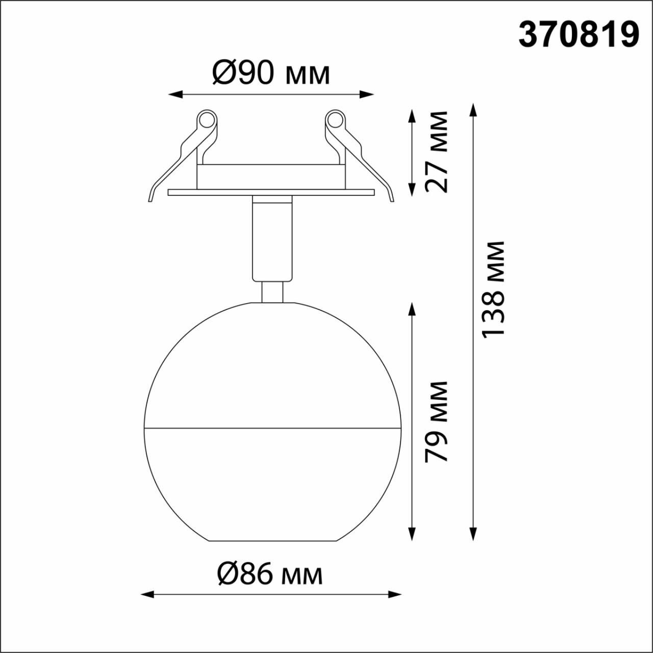 Встраиваемый светильник Novotech GARN 370819 - фотография № 6