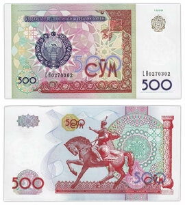Банкнота Узбекистан 500 сум 1999 года