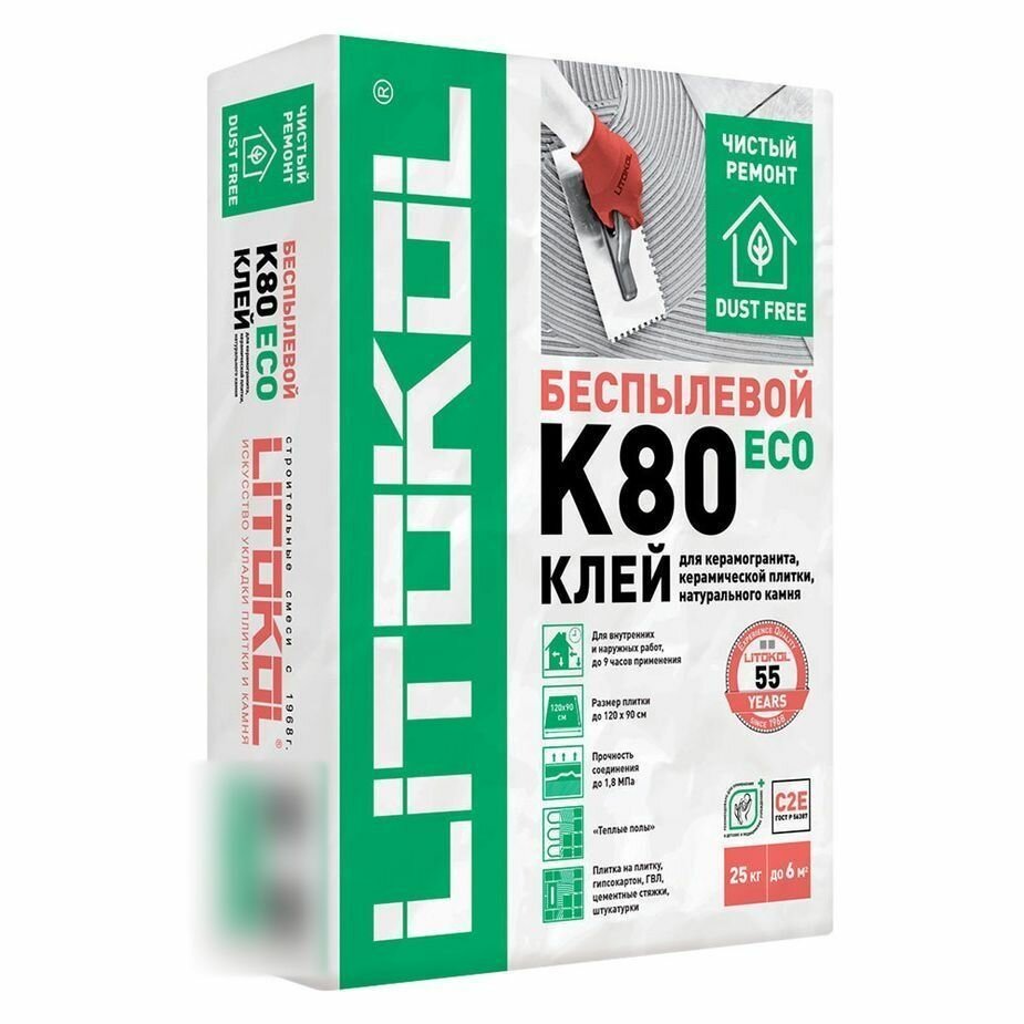 Клей для плитки/ керамогранита/ камня LitoFlex К80 ECO беспылевой серый (класс С2 E) 25 кг