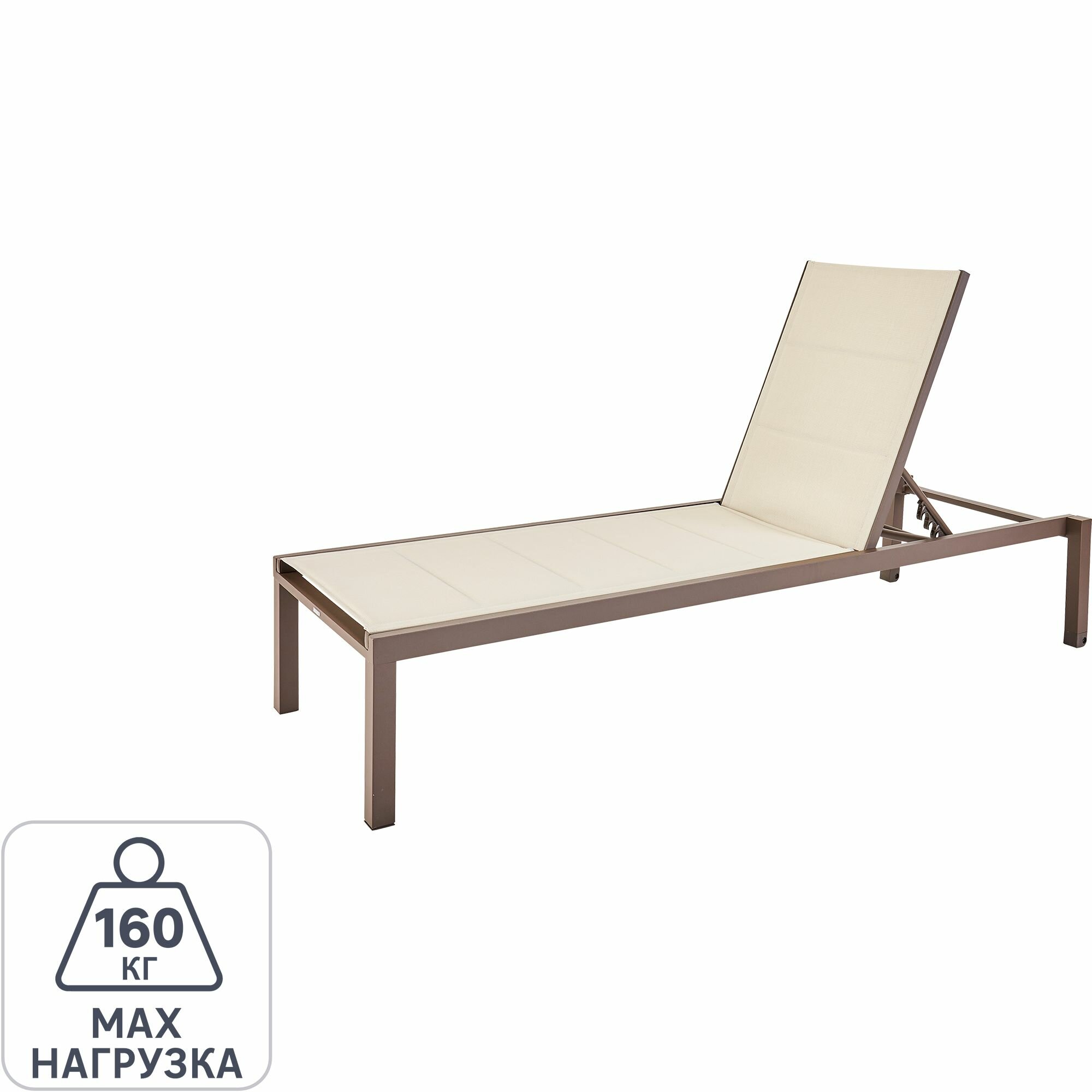 фото Шезлонг Naterial Aquila II 200х36х75 см алюминий/текстилен бежевый/коричневый