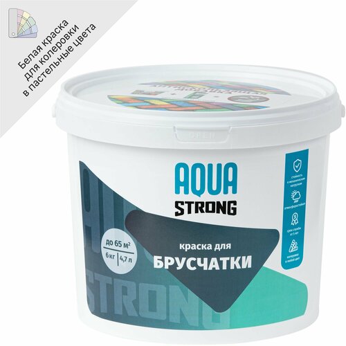 Краска для брусчатки Nevel 6 кг цвет белый