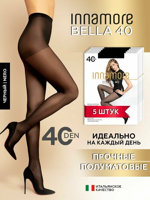 Колготки  Innamore, 40 den, размер 5, черный