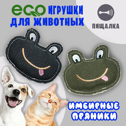 Мягкая игрушка для собак и котов с пищалкой Priopetko Лягушка пряники хлебный дом имбирные сердечки 400 г