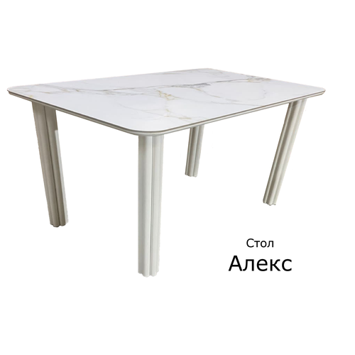 Кухонный стол Алекс, керамическая столешница, не раскладной, размер 110см/70см