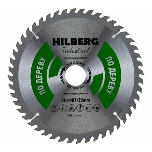Диск пильный HILBERG 210×48T-30 Industrial Дерево