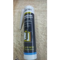 Кислотный силиконовый герметик для широкого спектра строительных и общих ремонтных работ. Обладает отличной адгезией к стеклу,  ...