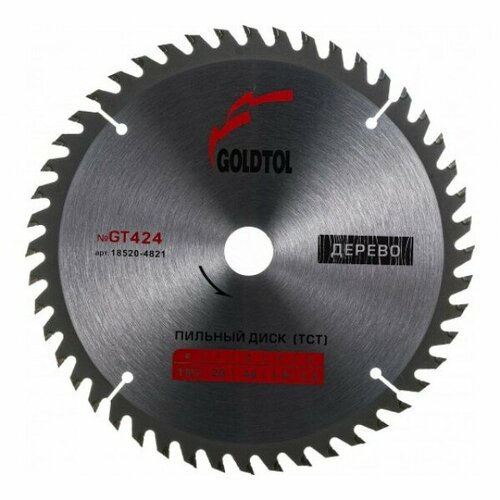 Пильный диск TCT №GT513 по дереву 200*Z48*32 ATB (P+) 2*1,3 продольный/поперечный (оптимальный) рез ТМ GOLDTOL ПрофОснастка 20032-4821