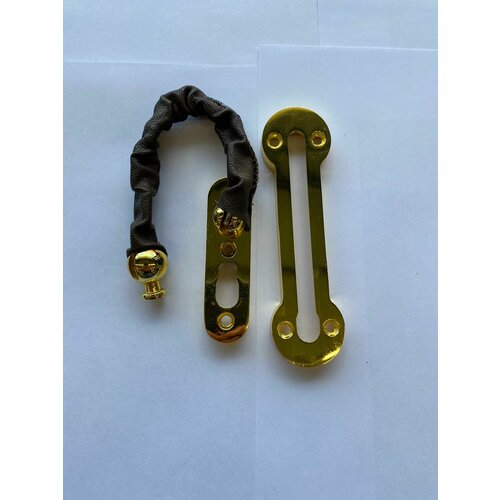 Цепочка дверная №5 (золото)