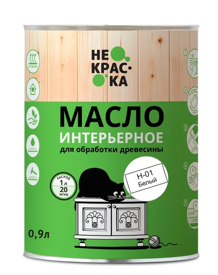 Масло интерьерное белый 09 л Не Краска НФ-00002462