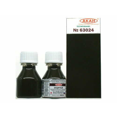 63024 акан СССР-россия Защитный, 10 мл.