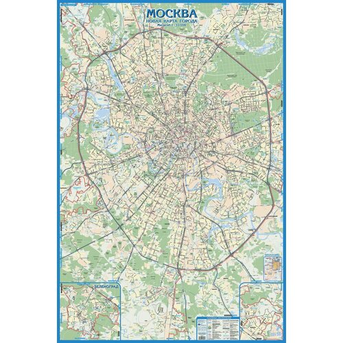 Настенная карта ГеоДом Авто карта Москвы, 1:33 тыс, 1,6*1,07 м