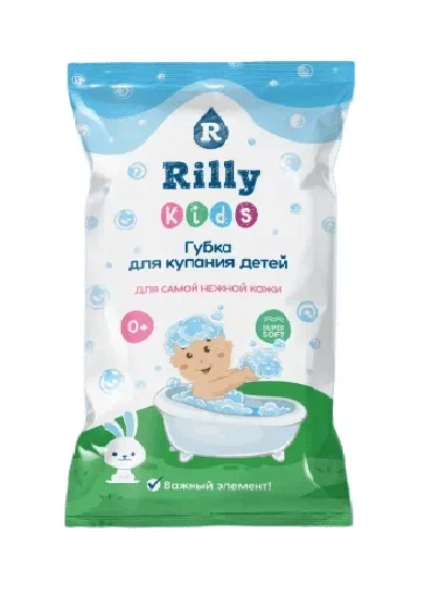 Rilly kids для купания детей Зайка белый 0+, 1 шт