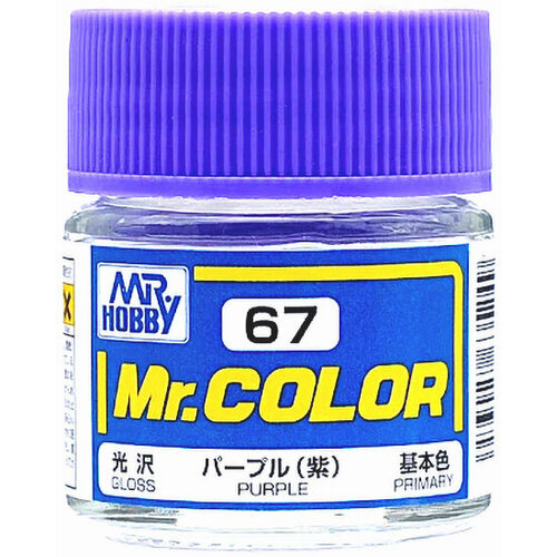 Mr.Color Краска эмалевая цвет Фиолетовый глянцевый, 10мл