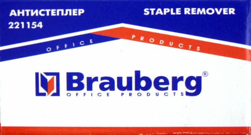 Brauberg Антистеплер BRAUBERG "Germanium" ассорти