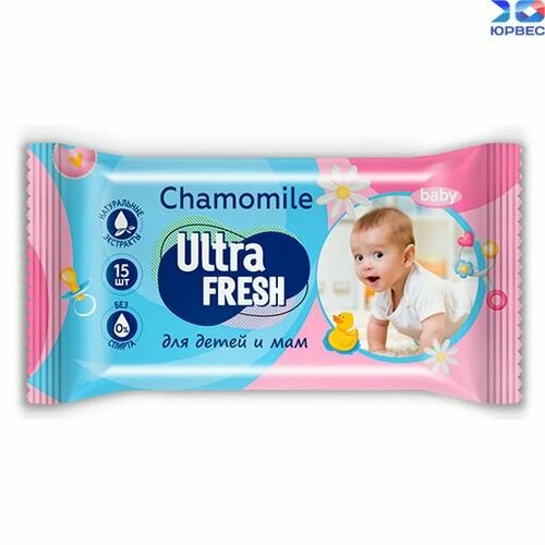 Набор из 10 штук Ultra Fresh 15 шт Baby Влажные салфетки салфетки влажные ultra fresh breeze 15шт