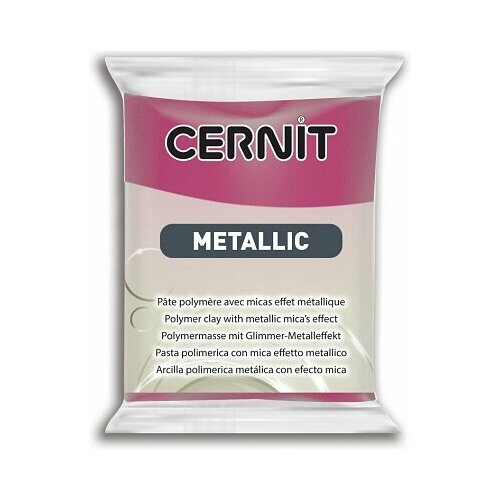 Полимерная глина CERNIT METALLIC 56г, Маджента 460