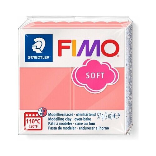 фото Полимерная глина fimo soft t20, розовый грейпфрут 57г