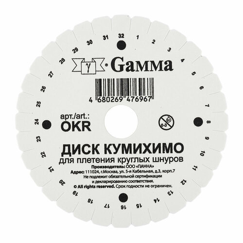для вязания gamma okr диск кумихимо для плетения круглых шнуров Для вязания Gamma OKR Диск Кумихимо для плетения круглых шнуров