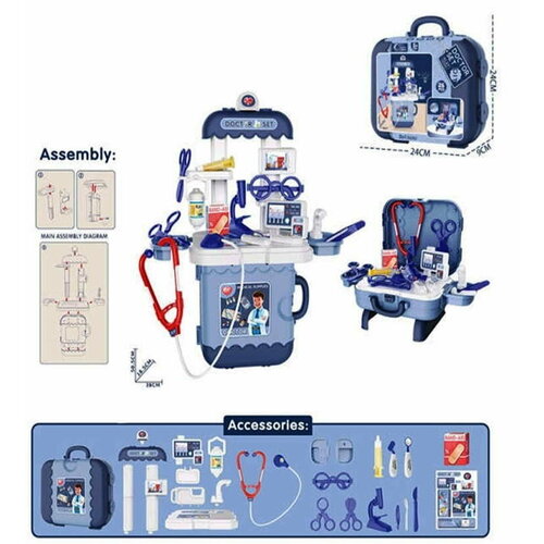 Набор доктора (26 предметов) с раковиной в чемодане набор доктора ucar oyuncak в чемодане 10 предметов т4 135