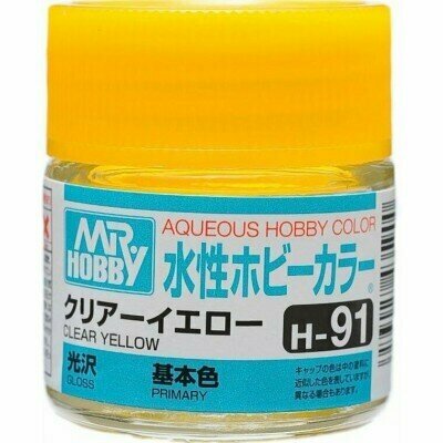 фото MR.HOBBY Краска акриловая на водной основе прозрачная глянцевая H 91 Прозрачный Жёлтый (Clear Yellow gloss), 10мл