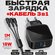 Быстрое зарядное устройство с кабелем 3 в 1 для телефона TypeC-mi...